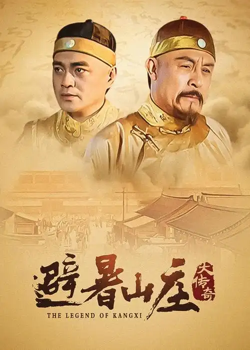 长夜将明热播电视剧全集免费在线观看