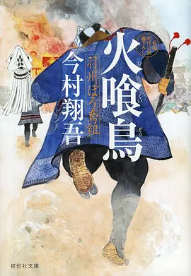 动漫番剧免费观看推荐