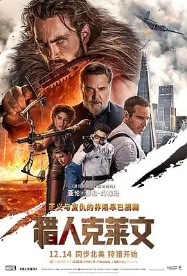 第十三层楼梯悬疑电影在线观看