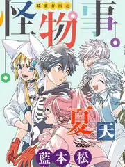 音浪突围音乐综艺在线观看