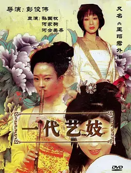三分钟反转竖屏短剧免费在线观看