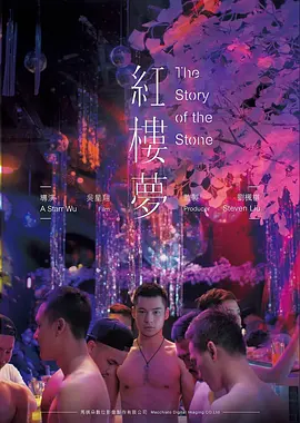 冬夜列车经典电影在线观看